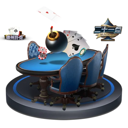 安博体育棋牌专区产品